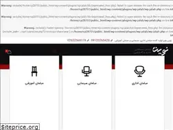 Sites similar to novinchair.com