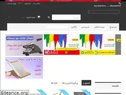 Sites similar to novinchap.ir