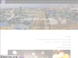 Sites similar to novinchem.com