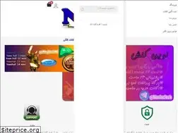 Sites similar to novinclash.ir