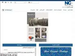 Sites similar to novincontrol.com