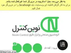 Sites similar to novincontrol.ir