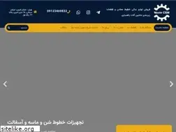 Sites similar to novincsm.ir