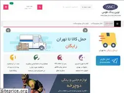 Sites similar to novincycle.ir
