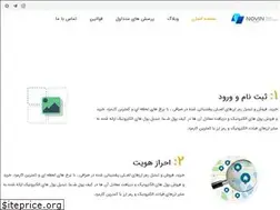 Sites similar to novindc.net