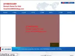 Sites similar to novine-online.com
