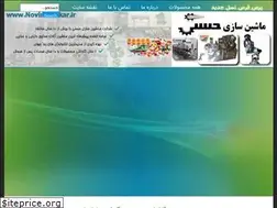 Sites similar to novinebtekar.ir