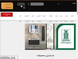 Sites similar to novinerooz.shop
