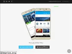 Sites similar to novinertebatco.com