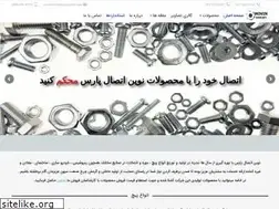 Sites similar to novinetesalpars.com