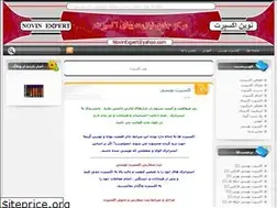 Sites similar to novinexpert.blogfa.com