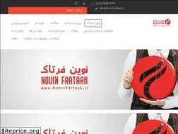 Sites similar to novinfartaak.ir