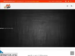 Sites similar to novinfoam.com