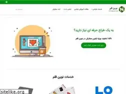 Sites similar to novinghalam.com