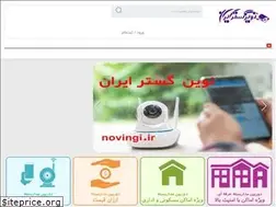 Sites similar to novingi.ir