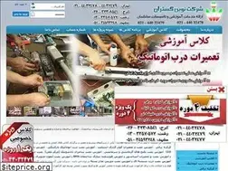 Sites similar to novingostaran.com
