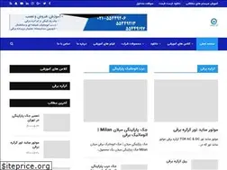 Sites similar to novingostaran.ir