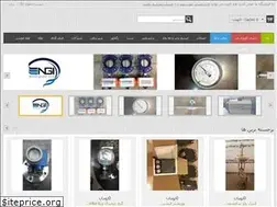 Sites similar to novingostariran.ir