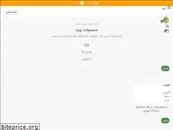 Sites similar to novinhijab.com