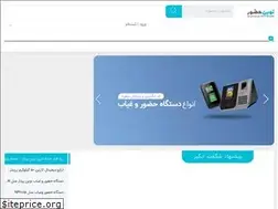 Sites similar to novinhozor.ir