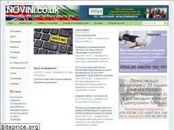 Sites similar to novini.co.uk