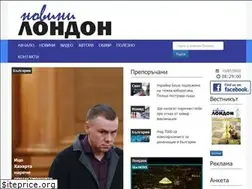 Sites similar to novini.london