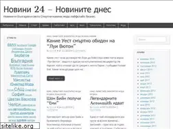Sites similar to novini24.info