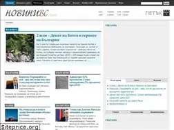 Sites similar to novinibg.com