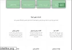 Sites similar to novinirana.com