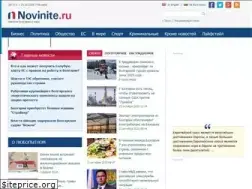 Sites similar to novinite.ru
