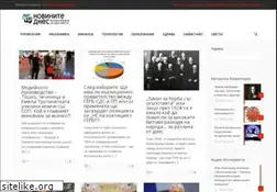 Sites similar to novinitednes.bg