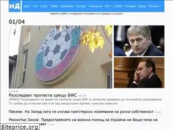 Sites similar to novinitednes.net