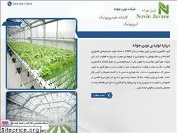 Sites similar to novinjavane.ir