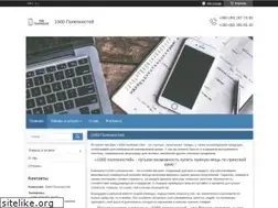 Sites similar to novinka.in.ua