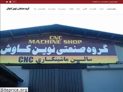 Sites similar to novinkavosh.com