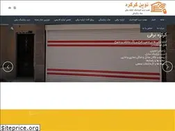 Sites similar to novinkerkereh.ir