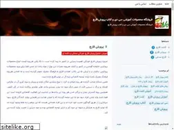 Sites similar to novinkeshtmashroom.blogsky.com