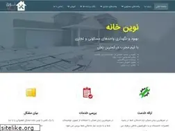 Sites similar to novinkhane.com