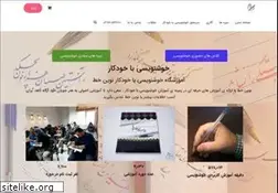 Sites similar to novinkhat.com