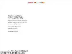 Sites similar to novinki-nn.ru