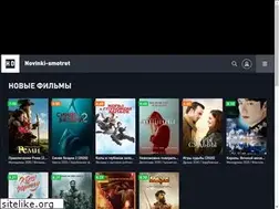 Sites similar to novinki-smotret.ru