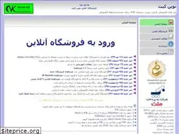Sites similar to novinkit.com