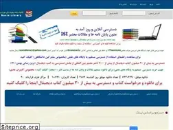 Sites similar to novinlib.ir