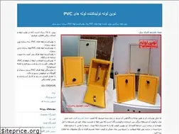 Sites similar to novinlooleh.blogfa.com