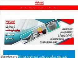 Sites similar to novinlooleh.com