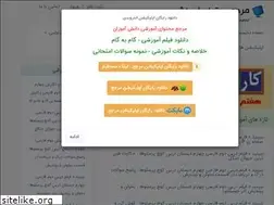 Sites similar to novinmad.ir