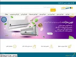 Sites similar to novinmarket.com