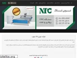 Sites similar to novinmc.com