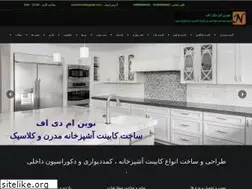 Sites similar to novinmdf.ir