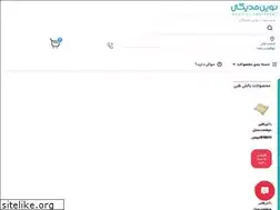 Sites similar to novinmedical.com
